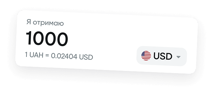 buy