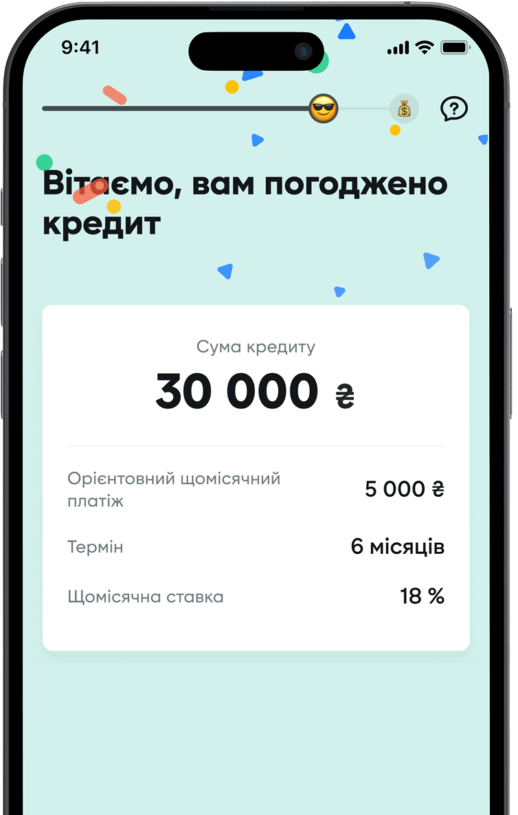 Phone with credit interface