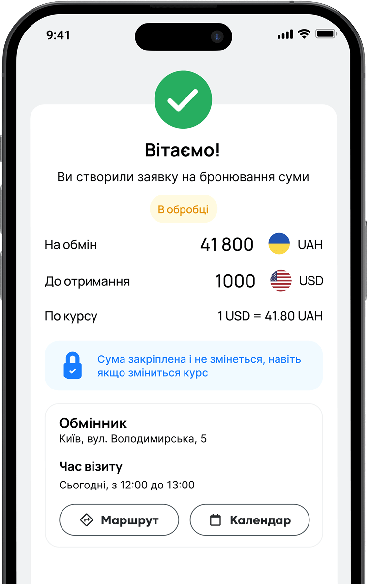 Phone with car insurance