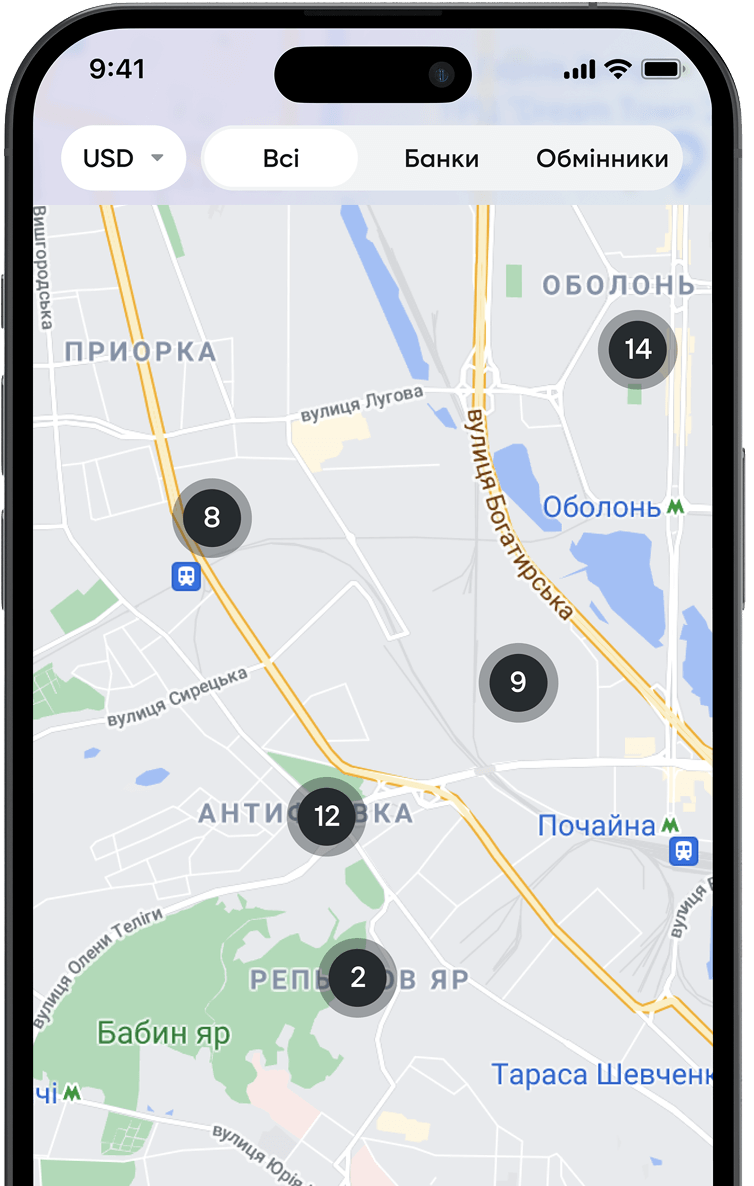 Phone with exchanges map